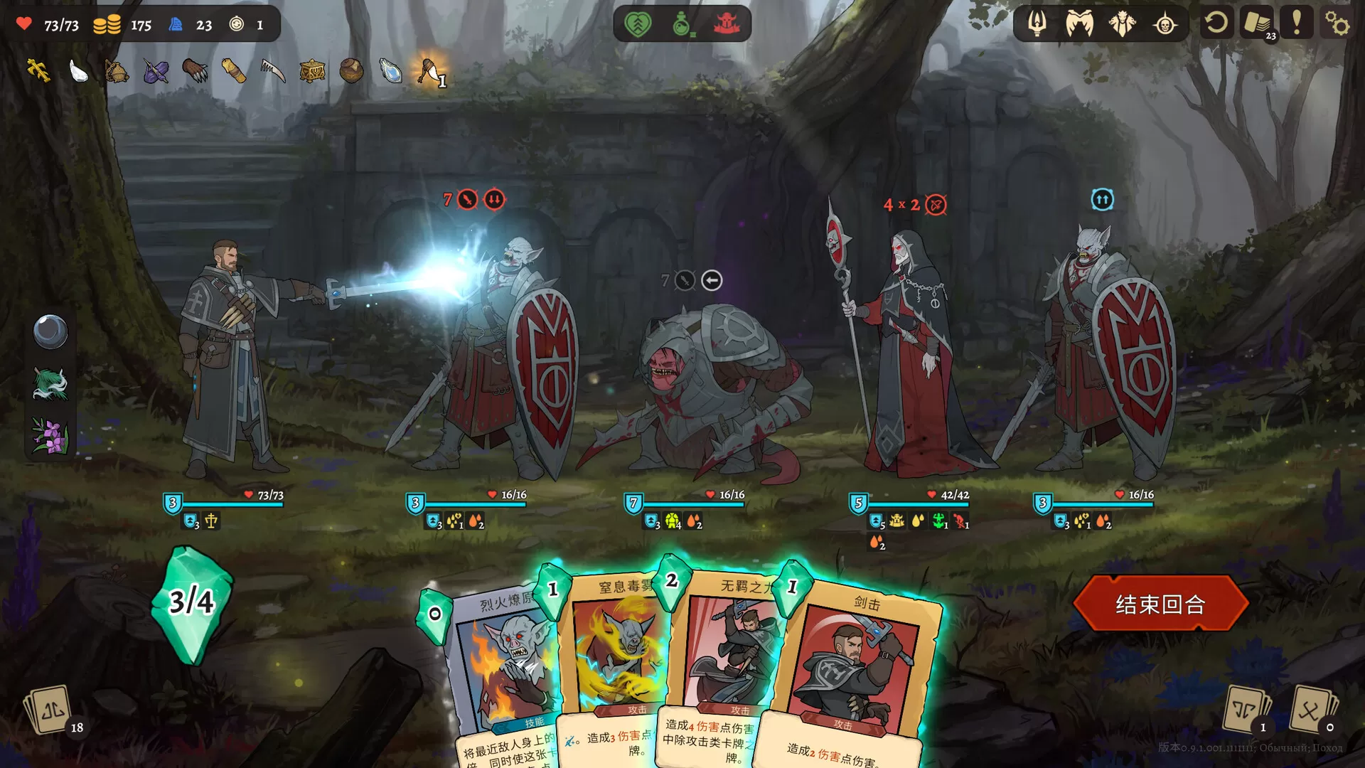 PC《不死英雄任务(Deathless. The Hero Quest)》中文版下载v1.2.3.31162