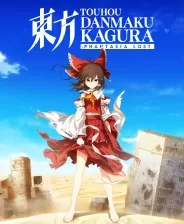 switch《东方弹幕神乐 失落幻想 Touhou Danmaku》美版中文NSZ下载【含1.10.2补丁+11DLC】