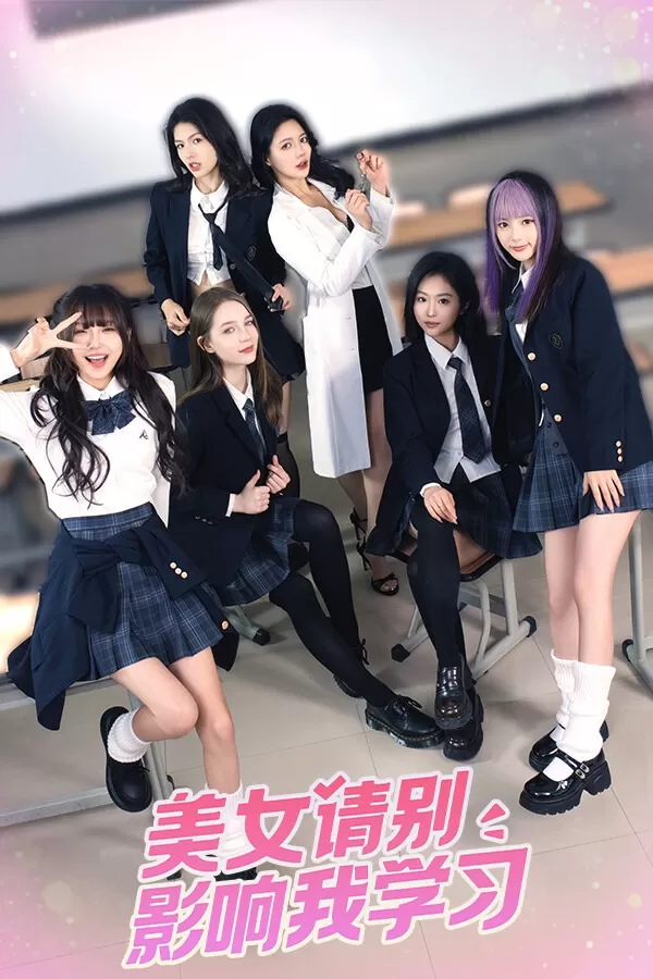 switch《美女 请别影响我学习 Knowledge,or know Lady》美版中文NSZ下载【含1.1.3补丁】