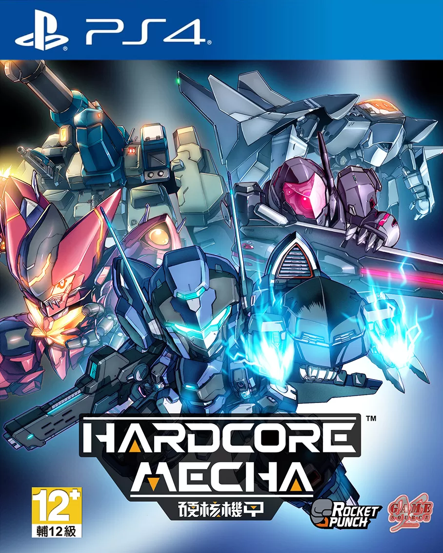 PS4【5.05】《硬核机甲 HARDCORE MECHA》国行中文语音下载CUSA14039 V1.21 整合 + 降级