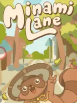 switch《南之町 Minami Lane》美版中文NSZ下载【含1.1.2c4b补丁】