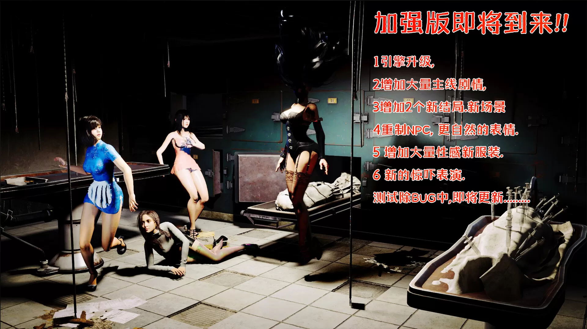 PC《迷离诡夜(blurred weird night)》中文版下载Build.20047067