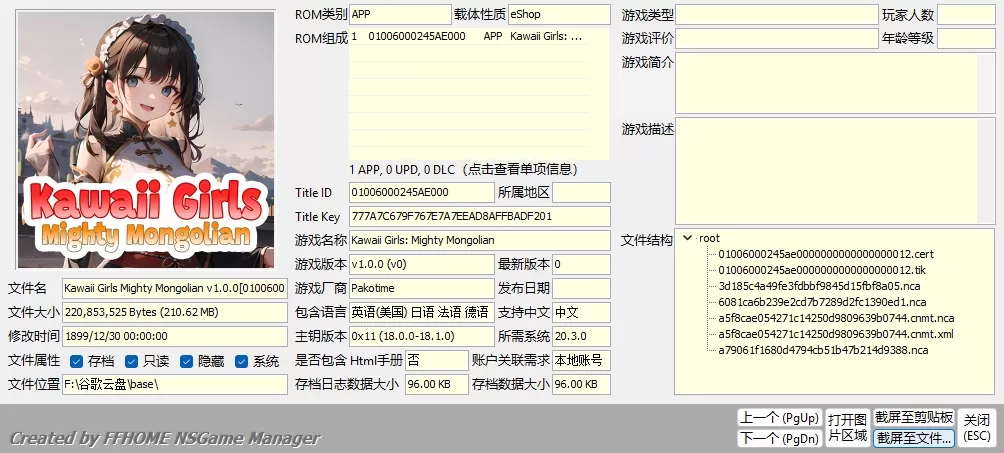 switch《卡哇伊女孩：强大的蒙古人 Kawaii Girls: Mighty Mongolian》美版NSZ下载【v1.0.0】_1