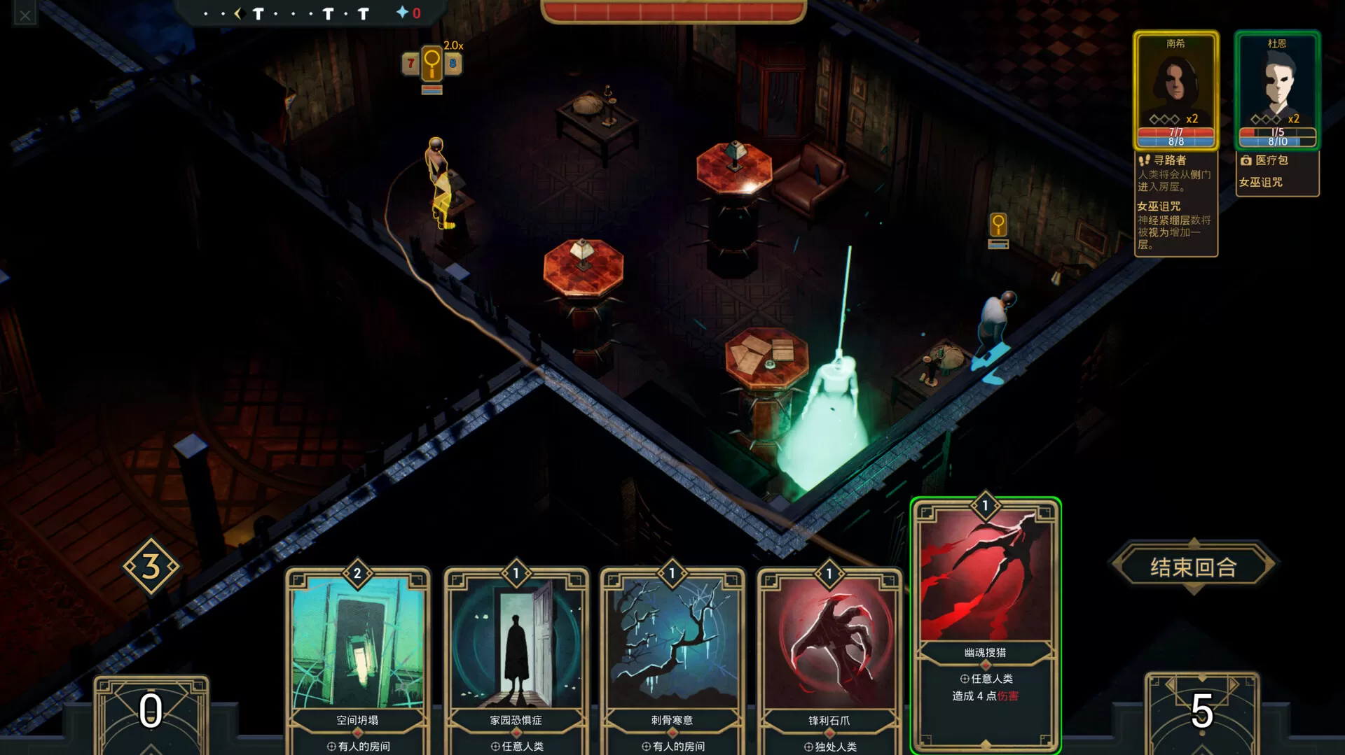 PC《幽室鬼牌(Deck of Haunts)》中文版下载v1.19f