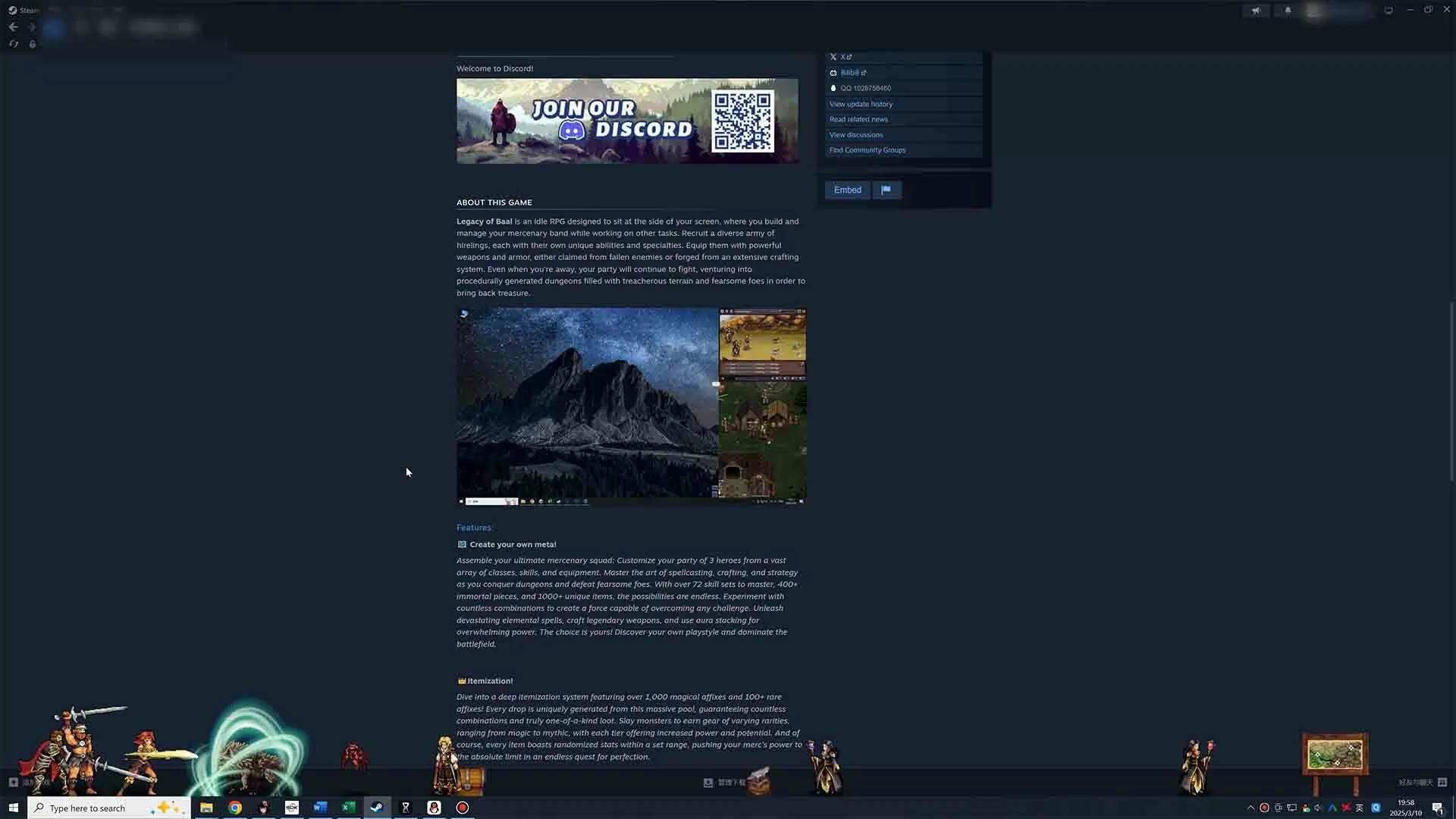 PC《巴尔的遗产(Loot of Baal)》中文版下载v0.8.20