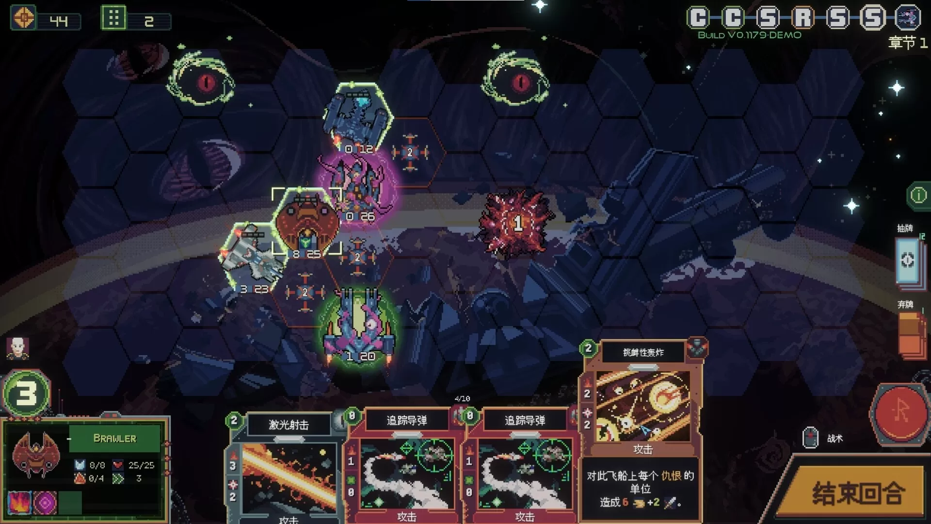 PC《无星深渊：克苏鲁选集(Starless Abyss)》中文版下载Build.19635824