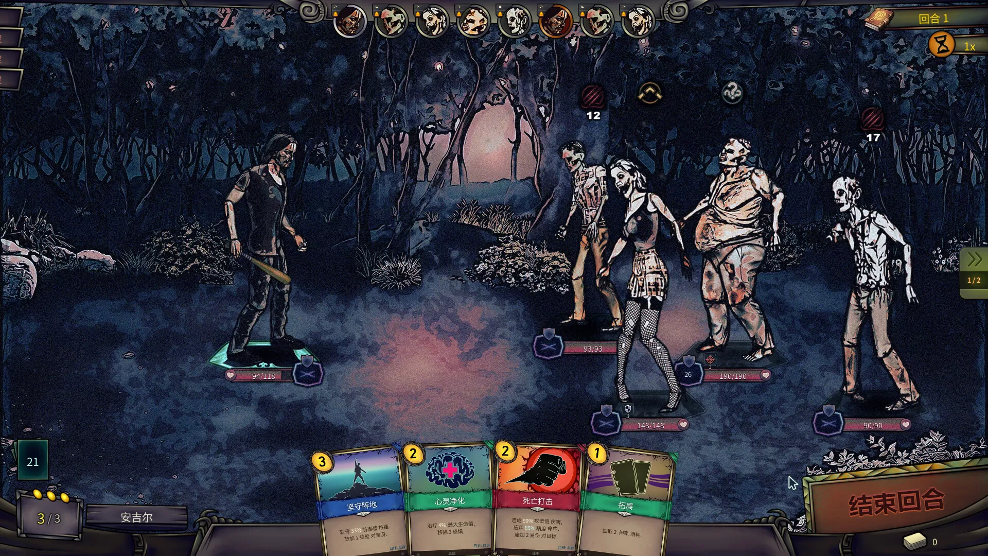 PC《末日车队(The Dead Await)》中文版下载Build.20202717