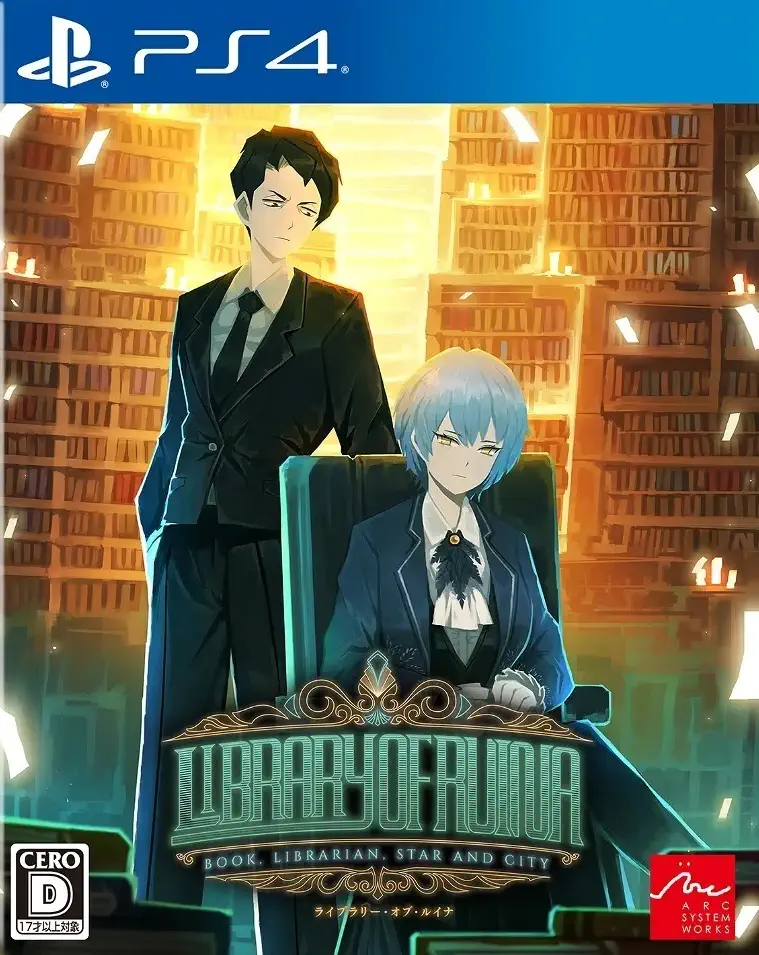 PS4【9.00】《废墟图书馆.Library Of Ruina》中文版下载CUSA35951+v1.03