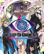 switch《无法成眠的伊达键：梦境档案》中文版xci整合版下载【含1.0.4】