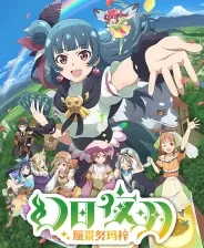 switch《幻日夜羽：蜃景努玛梓》中文版xci整合版下载【含1.0.18+17DLC】