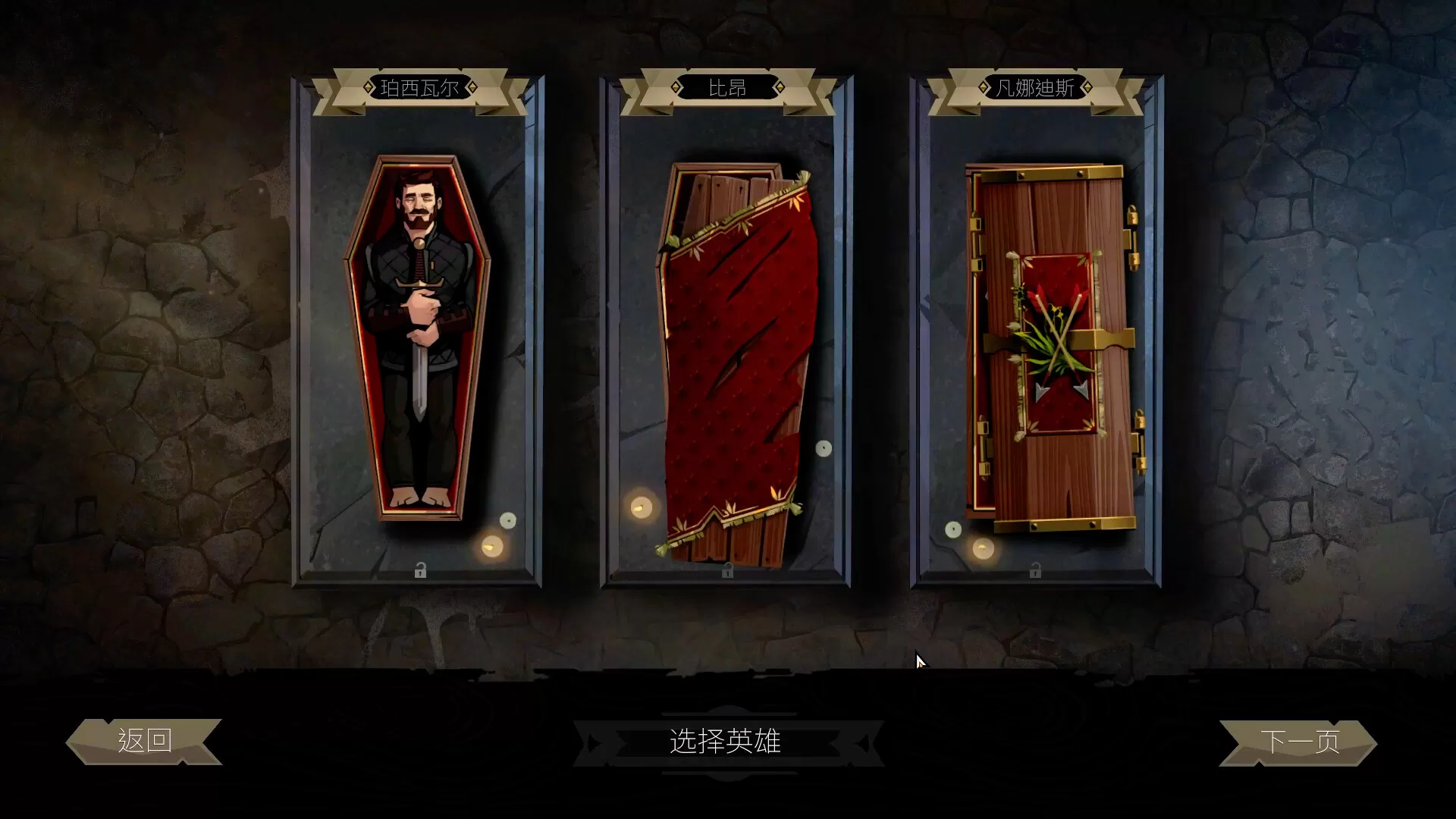 PC《敲棺盖(Knock on the Coffin Lid)》中文版下载v1.3.9.0