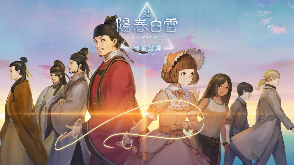 switch《阳春白雪+续阳春白雪2 结星谐调 Lyrica 1+2》美版中文NSZ下载【含1.4.0补丁】_0