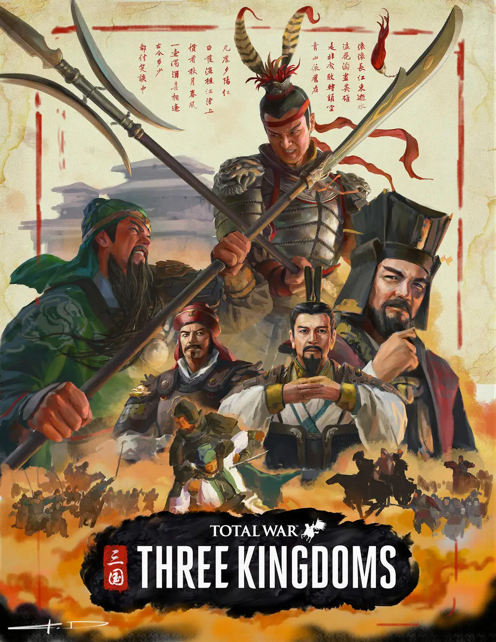 PC《全面战争：三国 – 领主版(Total War: Three Kingdoms – Warlord Edition)》中文版下载v1.7.1(全DLC)
