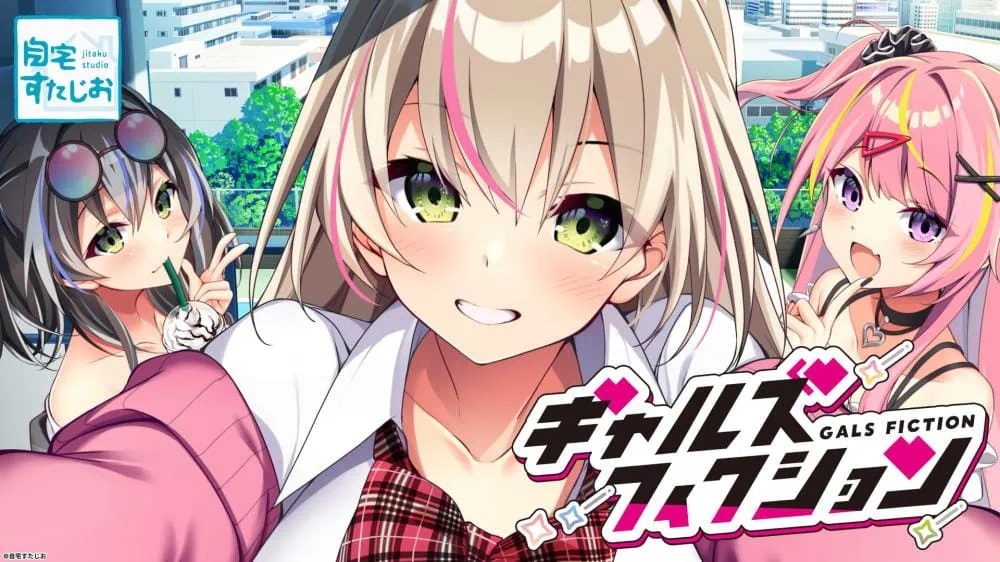 switch《辣妹传奇》港版中文[NSP]下载含本体+1.0.0