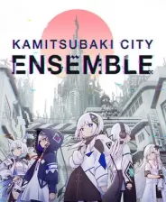 switch《神椿市合奏团 KAMITSUBAKI CITY ENSEMBLE》美版中文NSZ下载【含1.11.0补丁+19DLC】
