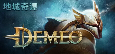 PC《地城奇谭(Demeo)》中文版下载v1.40.305987