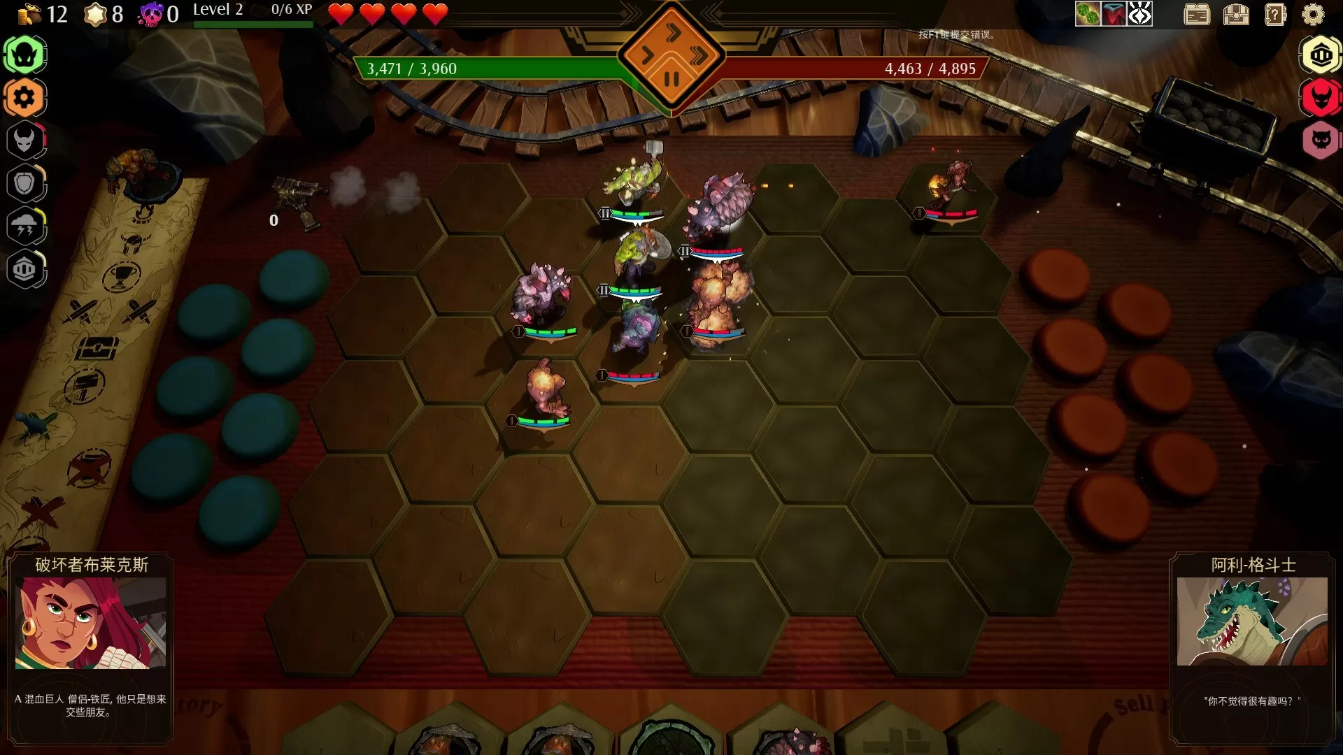 PC《传说与战术自走棋(Tales And Tactics)》中文版下载v1.3