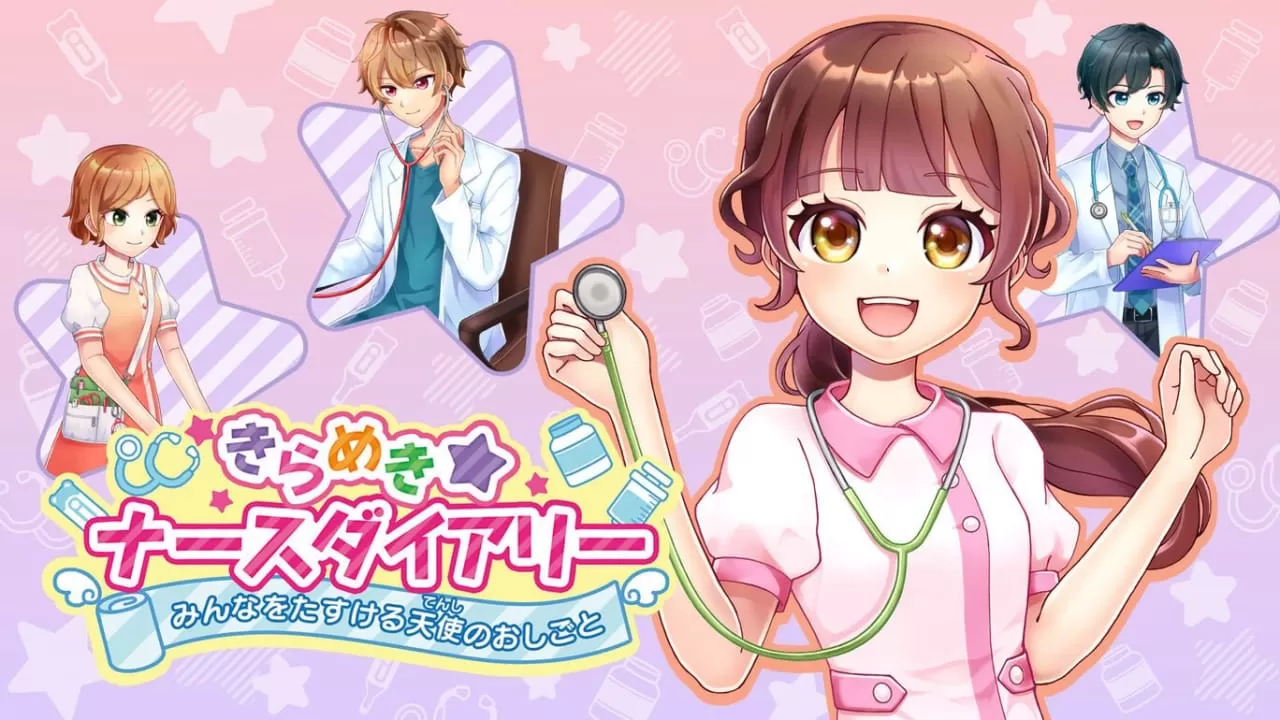 switch《闪耀护士日记 帮助大家的天使工作》日版XCZ下载【含1.0.2补丁】