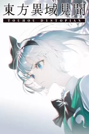 PC《东方异域见闻》中文版下载Build.20453921+全DLC