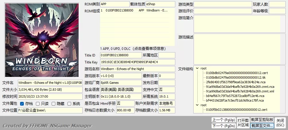 switch《风生-夜的回声 Windborn - Echoes of the Night》美版NSZ下载【含1.0】