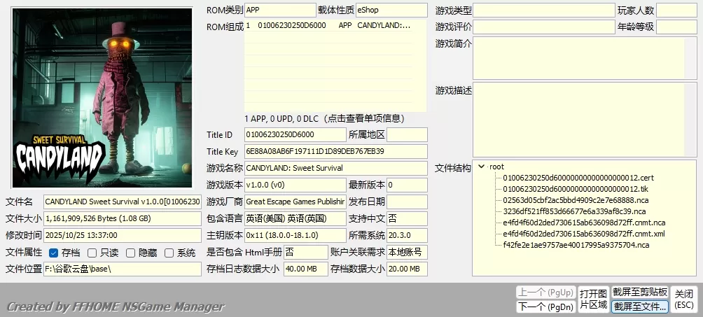 switch《糖果乐园:甜蜜生存 CANDYLAND Sweet Survival》美版NSZ下载【含1.0.0】