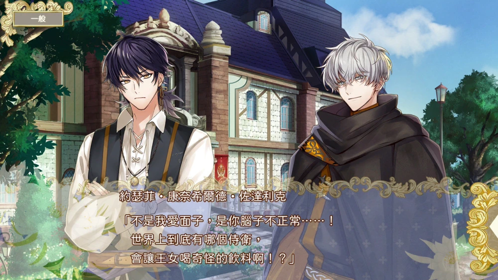 switch《提米拉纳国的好运公主与衰运骑士团》中文版XCI下载【v1.0.0】_0