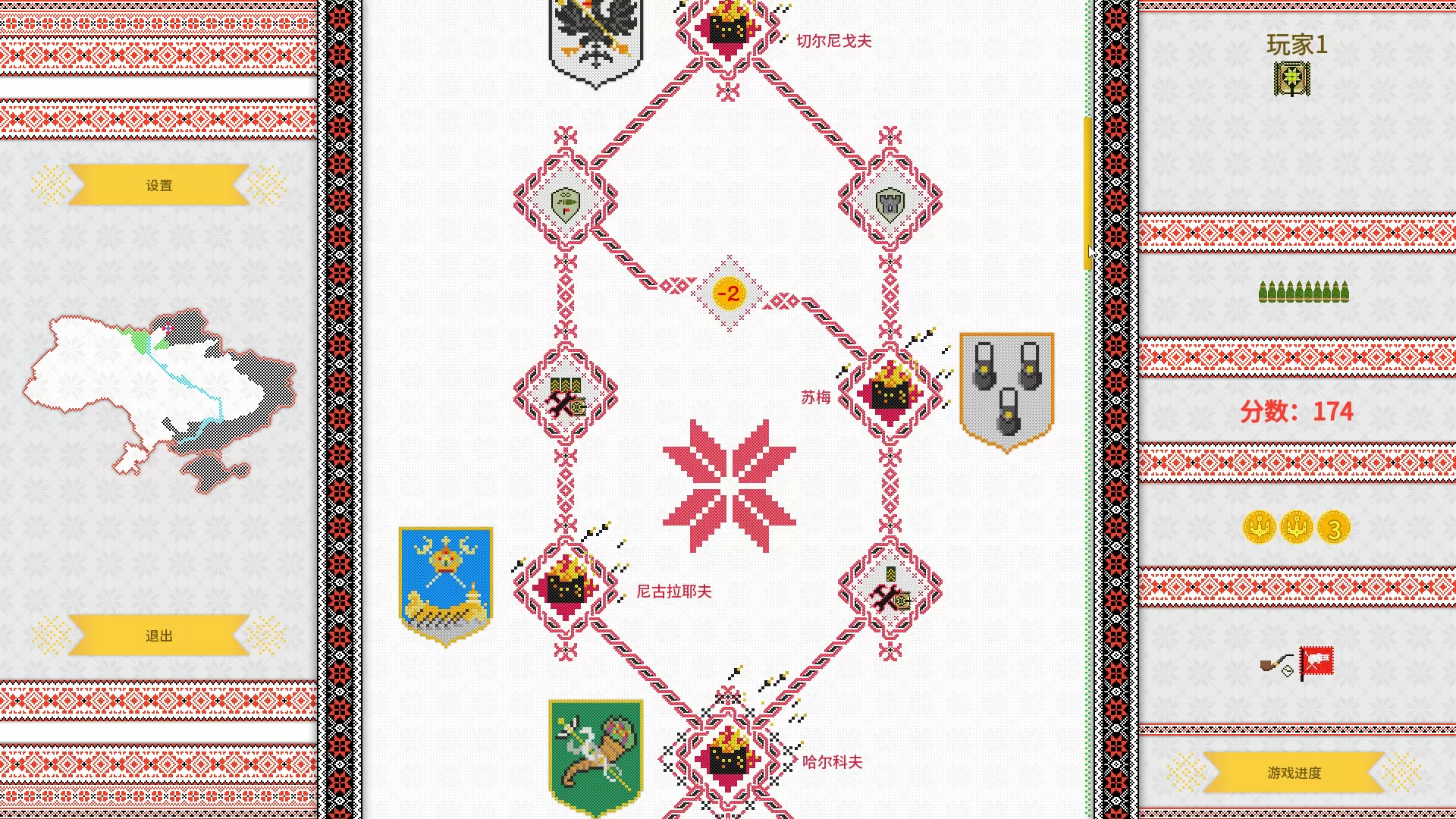 PC《战争之线/坦克大战(Threads of War)》中文版下载Build.19883041