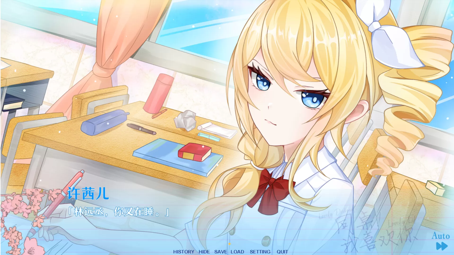 PC《同桌！我喜欢你(Lovely DeskmateLL)》中文版下载Build.19408957
