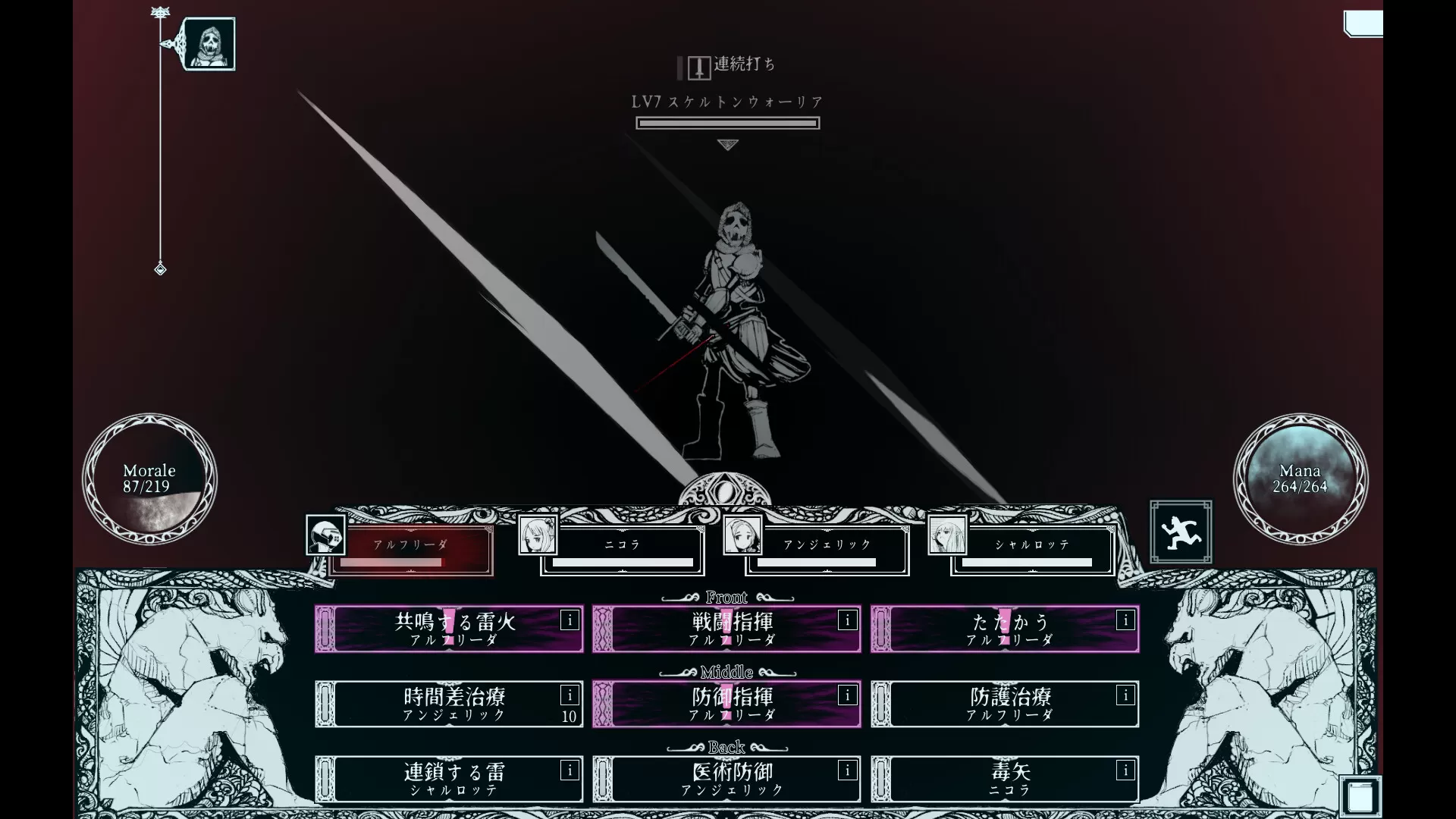 PC《深渊之路(Path of the Abyss)》中文版下载v1.0.13