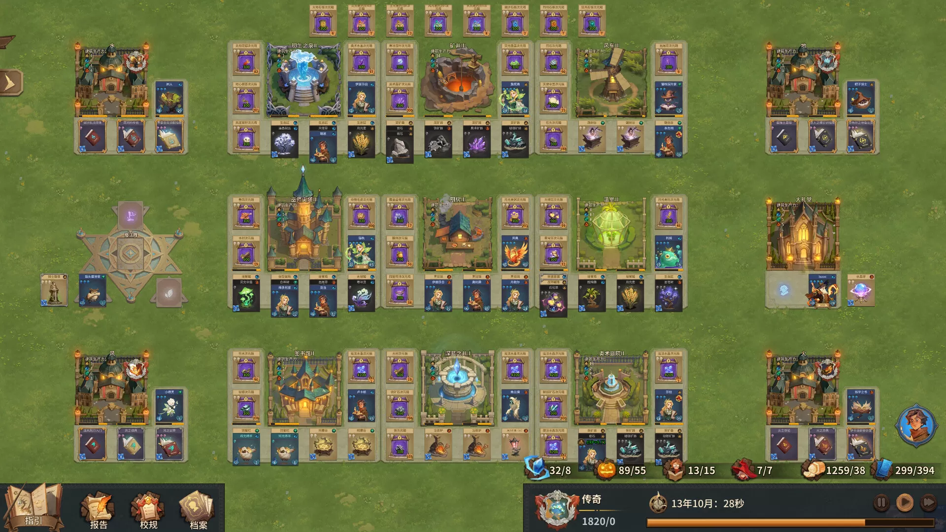 PC《巫师与学徒(Arcana Academy)》中文版下载Build.20553337