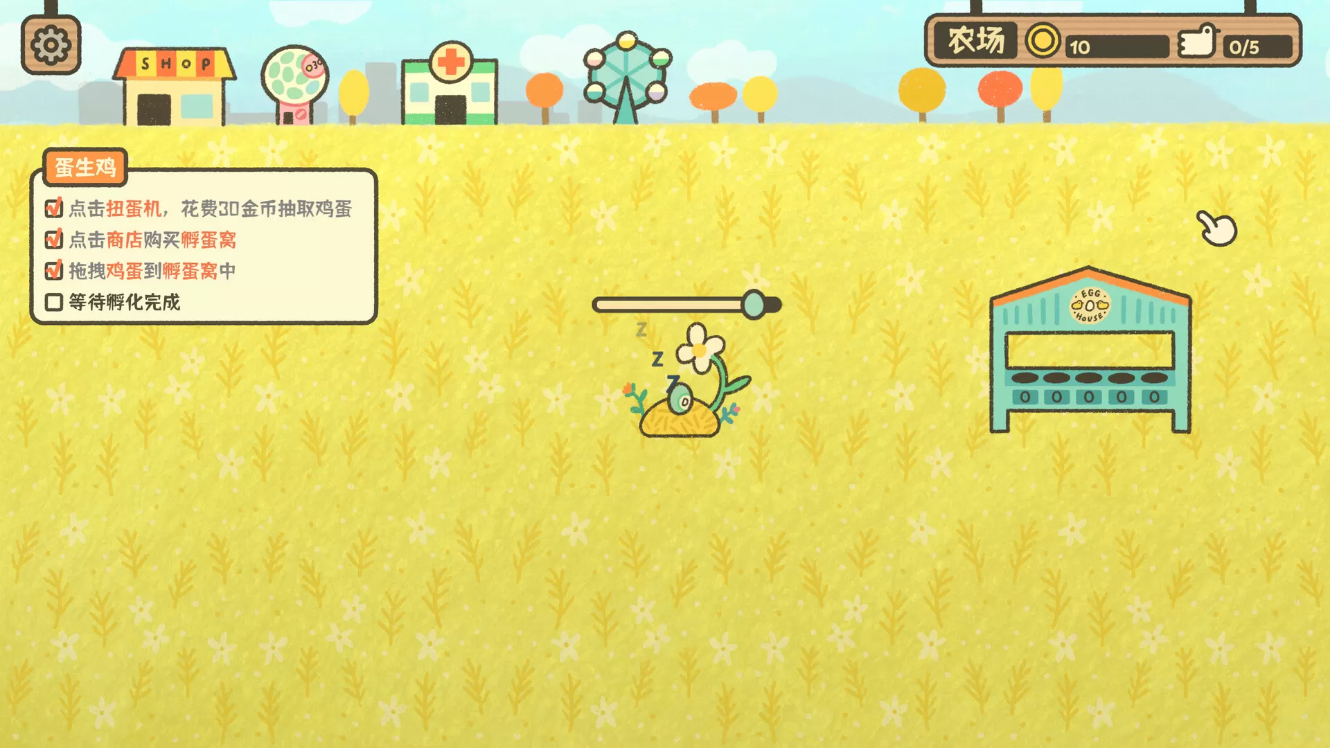 PC《鸡生蛋蛋生鸡(Egg Chicken Farm)》中文版下载Build.19716807