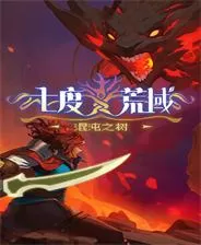 switch《七度荒域 混沌之树 7th Domain Tree of Chaos》美版中文NSZ下载【含1.0.1补丁】