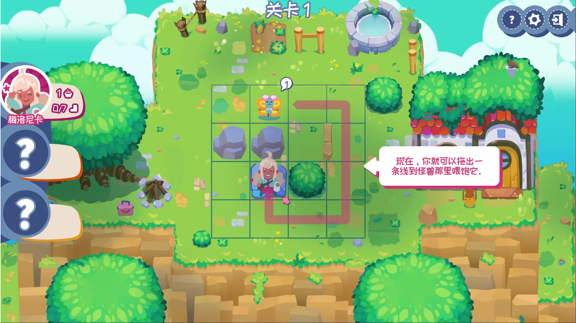 PC《喂怪兽！(Feed All Monsters)》中文版下载Build.17527529