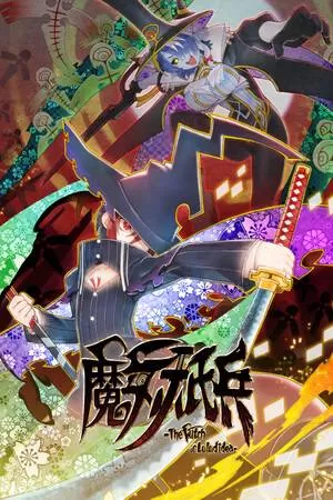 switch《魔女祇兵 Majogami The Witch of Luludidea》美版中文NSZ下载【含1.1.1补丁】