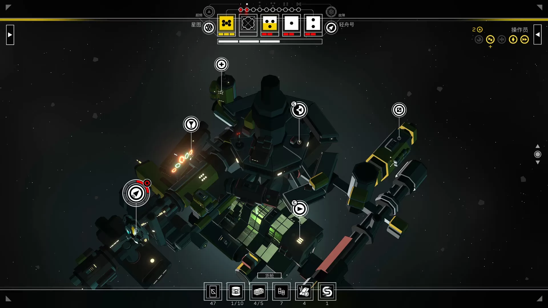 PC《深空梦里人2：逐星之旅(Citizen Sleeper 2: Starward Vector)》中文版下载Build.20593356