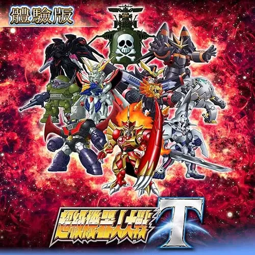 switch《超级机器人大战YSUPER ROBOT WARS Y》美版中文NSZ下载 【含1.0.4补丁+6DLC】