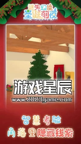 switch《迷失幻境 Dreamed Away》美版中文NSZ下载【含1.1.0补丁】_1