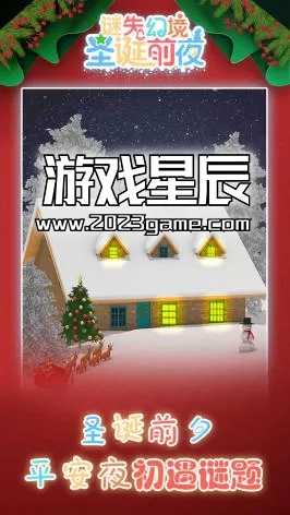 switch《迷失幻境 Dreamed Away》美版中文NSZ下载【含1.1.0补丁】_0