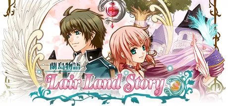 PC《兰岛物语：少女的约定 复刻版(LAIR LAND STORY)》中文版下载v1.0