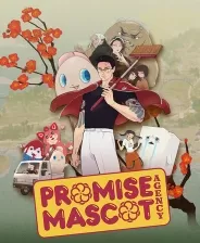 switch《达愿福神社Promise Mascot Agency》美版中文NSZ下载【1.2.2补丁】