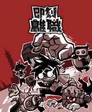 switch《即刻离职Quit Today》美版中文XCZ下载[含1.0.7补丁]