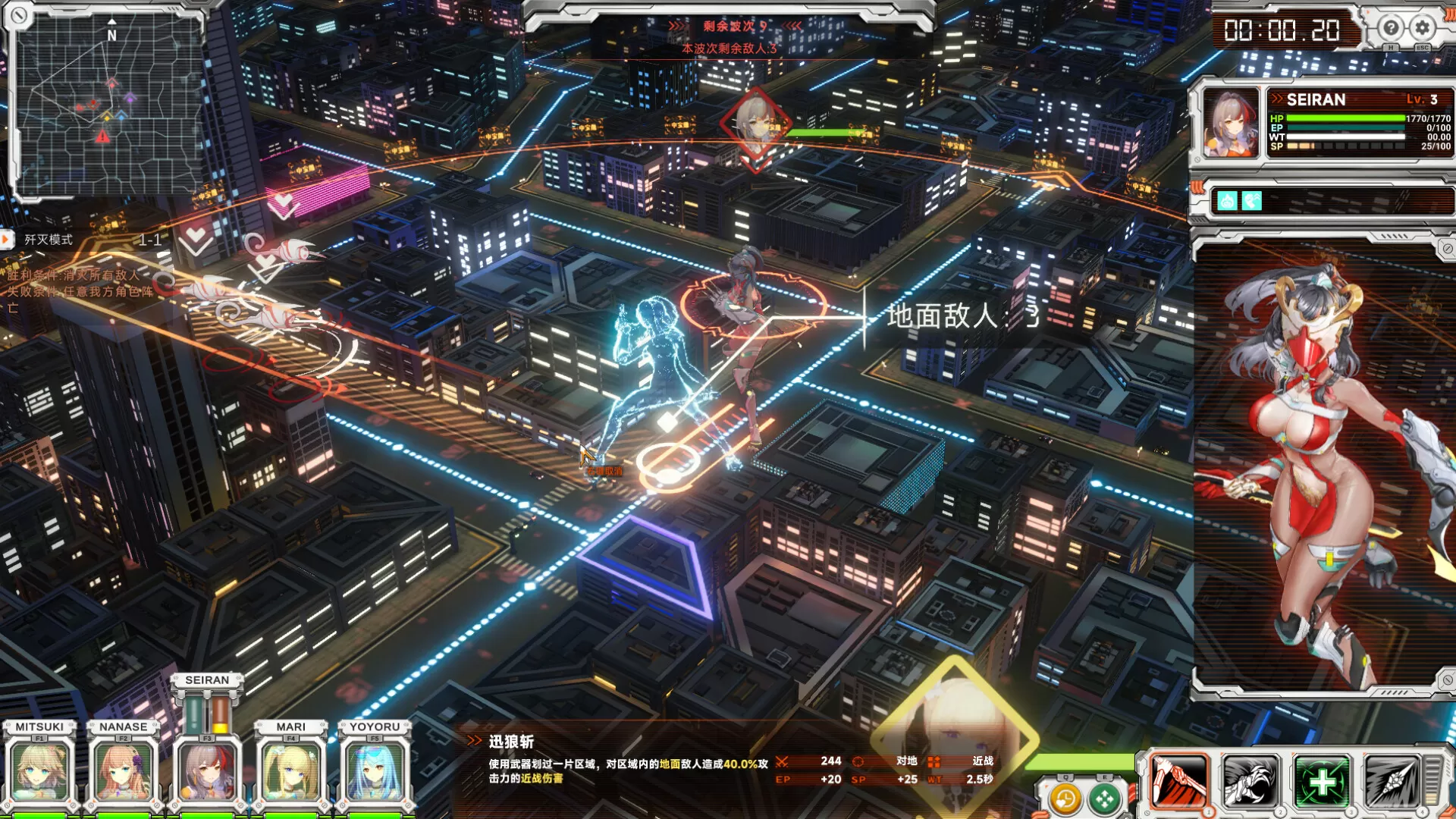 PC《究极少女 阿尔特斯(UltraGirl Alters)》中文版下载Build.20515425
