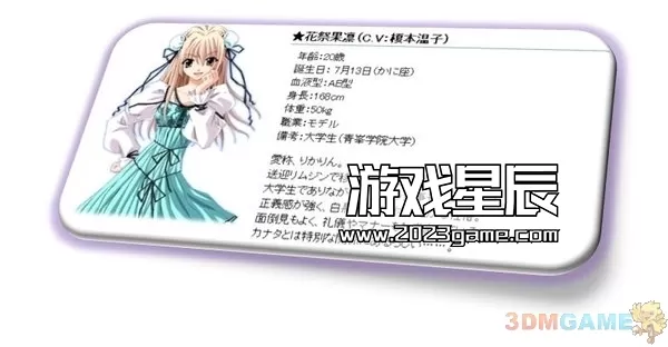 Switch《秋之回忆4从今以后AGAIN Memories Off: Sorekara Again》中文版NSP下载【含1.0.1补丁】_0