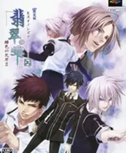 switch《绯色的碎片 玉依姬奇谭 记忆中的颜色》XCIv1.0.1下载