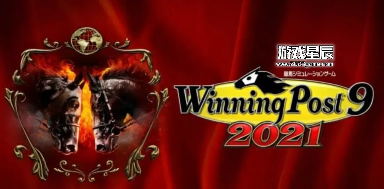 Switch《赛马大亨9 2021 Winning Post 9 2021》日文版NSP下载【含1.0.1补丁】_0