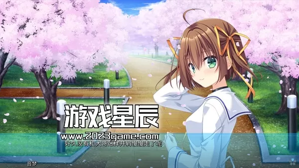 switch《D.C. Re:tune ～初音岛～DC ～ダ･カーーポ～ 》日版日文下载v1.1_0