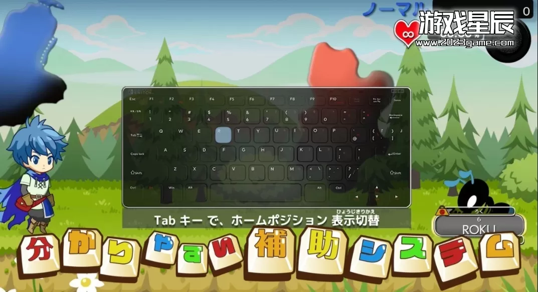 Switch《打字冒险 Typing Quest》英文版XCI下载_0