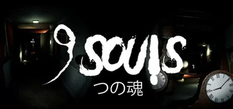 PC《9 灵魂(9 Souls)》中文版下载