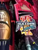 Switch《雷电Ⅳ×米卡多 混音版 Raiden IV x MIKADO remix》英文版NSP下载【含1.0.3补丁】