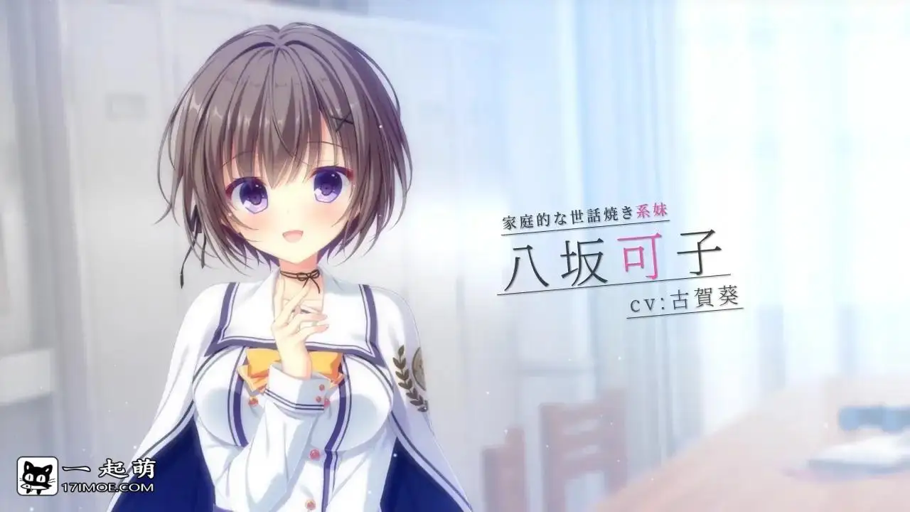 switch《初音岛5 D.C.5 ～ダ・カーポ5～》日版下载_1